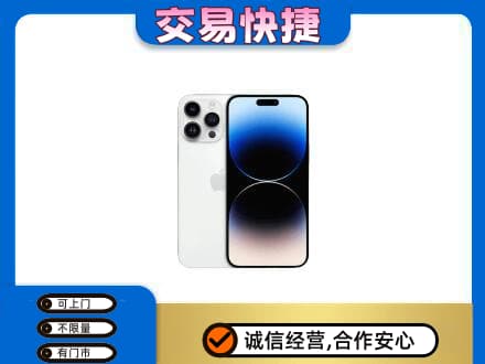 珠海市斗门回收旧手机