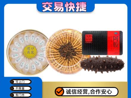 珠海市斗门回收礼品
