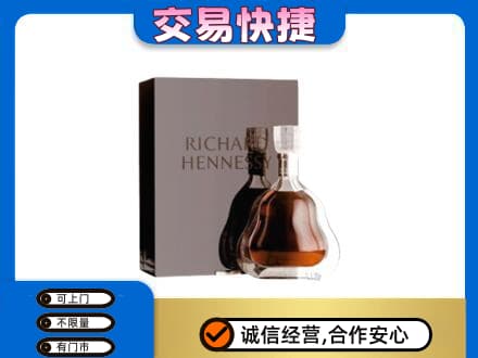 珠海市斗门洋酒回收李察礼盒.jpg