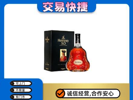 珠海市斗门回收轩尼诗