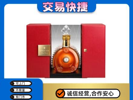 珠海市斗门回收路易十三礼盒