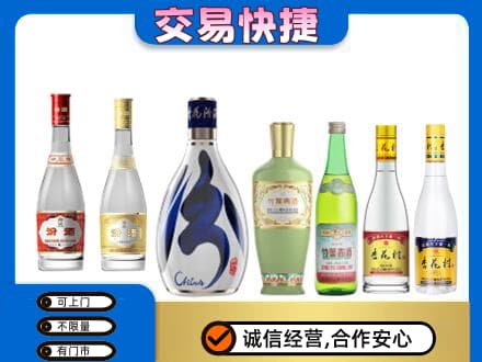 珠海市斗门回收汾酒