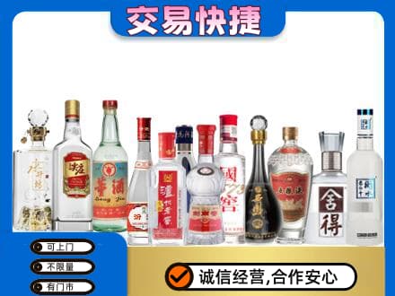 珠海市斗门回收名酒