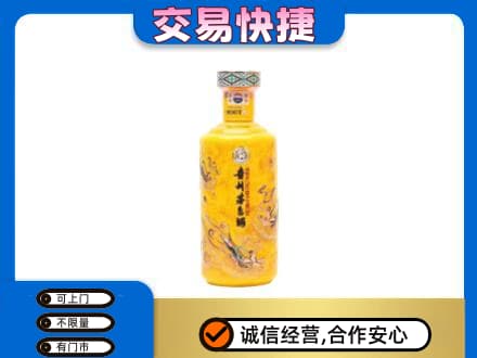 珠海市斗门茅台回收散花飞天.jpg