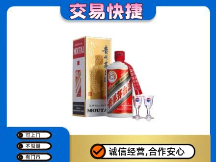 珠海市斗门茅台回收.jpg